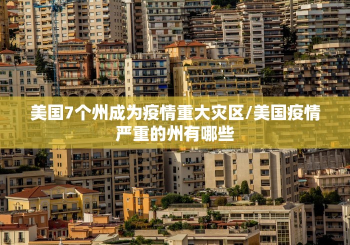 【陕西省疫情最新消息,陕西省疫情最新消息2月18日】