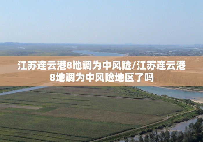福建疫情最新情况/福建疫情最新情况今日新增