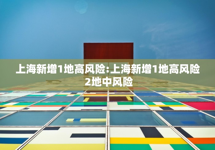 【河北新增5例无症状感染者/河北新增5例无症状感染者行动轨迹】