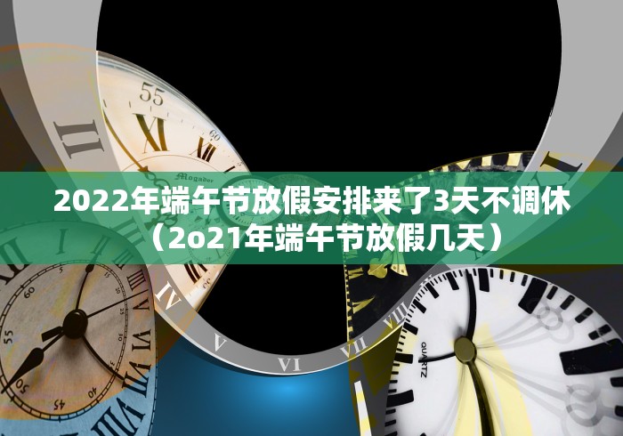 青岛6例有3例重型（青岛6名感染者活动轨迹）
