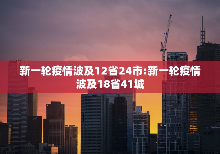杭州学生均为首次感染（网传杭州有小学生感染新冠系谣言）