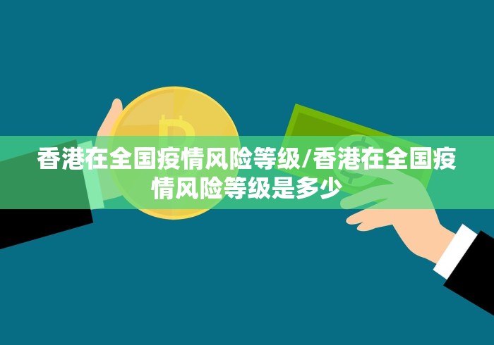 【云南昆明最新疫情最新消息/云南昆明最新疫情最新消息通知】 【云南昆明最新疫情最新消息/云南昆明最新疫情最新消息通知】