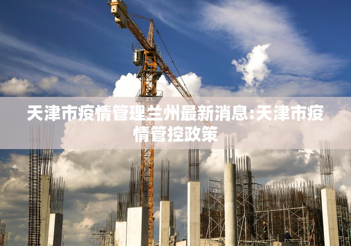 2025十月一高速免费几天(2025年高速免费时间表)