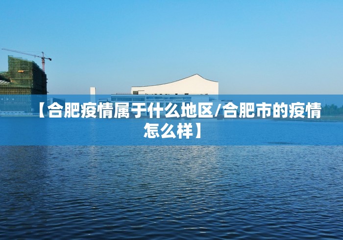 12日山西疫情速报:12日山西疫情速报最新