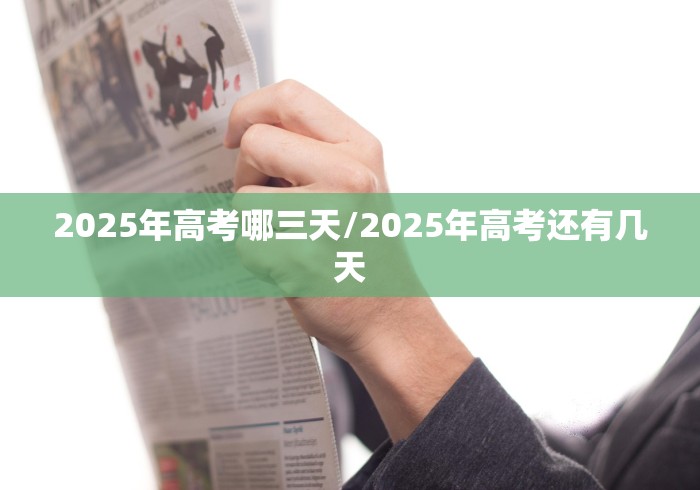 31省区市新增确诊病例11例/31省区市新增确诊20例8885